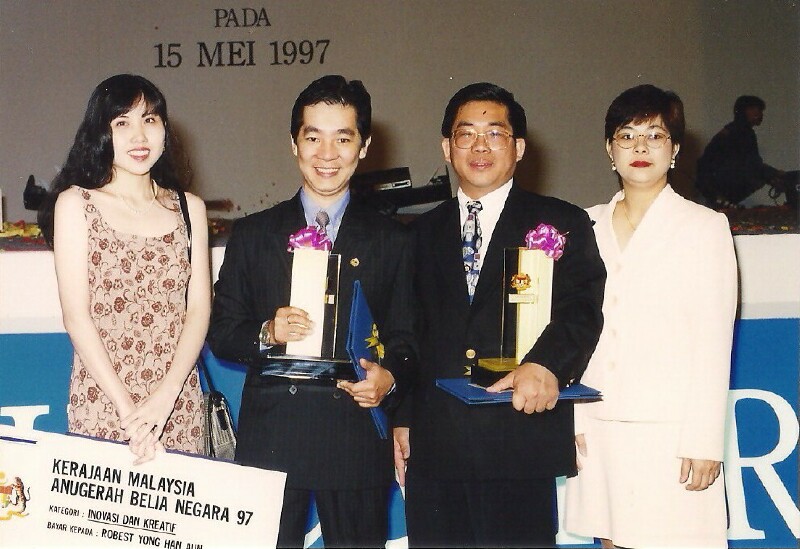 19970510NationalYouthAward - 39 19970510NationalYouthAward - 39